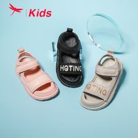 百亿补贴：红蜻蜓儿童2024夏季新款凉鞋薄款超软舒适透气沙滩鞋男女童运动