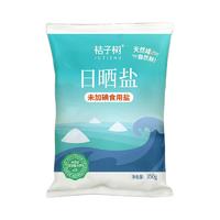 有券的上：桔子树 未加碘日晒海盐 350g*8袋