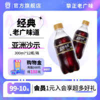 ASIA 亚洲 沙示风油精味碳酸饮料 300ml*12瓶