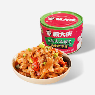 赖大侠 鱼香肉丝川味特色家常菜 预制菜熟食罐头 开罐即食懒人食品 150g