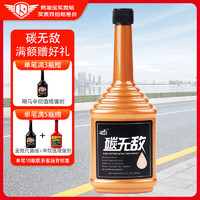 飓马 汽油添加剂 清洁型 325ml