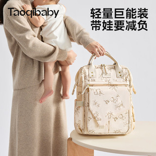 taoqibaby 淘气宝贝 妈咪包母婴外出轻便2023新款大容量手提双肩多功能时尚妈妈背包