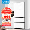 Midea 美的 60cm薄系列516升法式多门电冰箱超薄家用一级能效BCD-516WUFGPZM-东方既白
