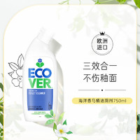 ecover 欧维洁ECOVER进口洁厕剂 洁厕灵 马桶清洁剂厕所除垢 海洋香型750ml