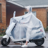 iChoice透明磨砂雨衣pvc电瓶车雨衣成人电动车骑行摩托自行车雨披带帽子 纯白单人款