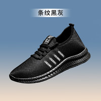 Tasidi-G春夏透气新款跑鞋飞织软底运动鞋 PD2-黑白 39