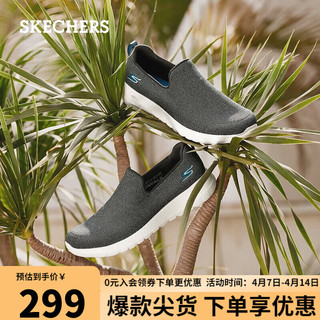 SKECHERS 斯凯奇 一脚套软底男鞋 轻便舒适缓震休闲鞋216114 BKBL黑色/蓝色/柠檬色 42