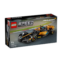 PLUS会员：LEGO 乐高 超级赛车系列 76919 2023 年迈凯伦 McLaren F1 赛车