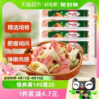 88VIP：Hormel 荷美尔 超值精选培根150g*4包家用早餐手抓饼烧烤食材