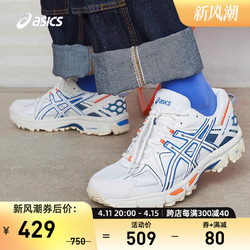 ASICS 亚瑟士 Gel-Kahana 8 男子跑鞋 1011B109-203 棕色/蓝色 42