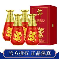 LANGJIU 郎酒 酒 红花郎红十五 甲辰龙年纪念酒 53度750ml内含酒杯