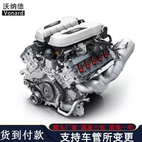 全新奥迪4.0L V8发动机