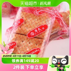 KHONG GUAN 康元 柠檬味卜夹心饼干350g/袋休闲饼干零食点心