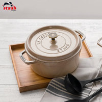 staub 珐宝 法国铸铁锅双耳煲汤锅炖锅煎炒锅芝麻色24cm 40511-663