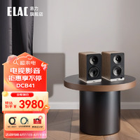 ELAC 意力 CONNEX DCB41发烧级有源书架箱蓝牙多媒体电脑音响