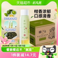 88VIP：平仄 青柑乌龙茶460ml*12瓶整箱装0糖0卡0脂无糖醇香乌龙茶饮料