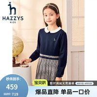 HAZZYS 哈吉斯 女童连衣裙 藏蓝 145