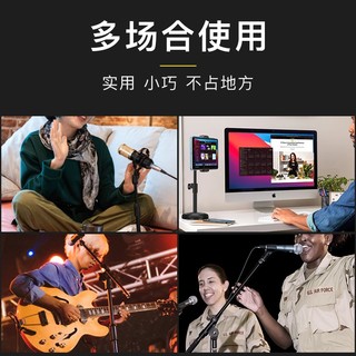 传声者 桌面麦克风话筒支架录音金属圆盘稳定直播立式重升降台式全民K歌 可伸缩桌面圆盘麦克风支架