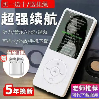 范音悦mp3播放器蓝牙连接视频随身听高中生mp5hif音乐视频看小说听歌英语听力p4p5p3mp4 五代黑色【无蓝牙】【收藏送豪华礼包】【不送蓝牙耳机 无内存【不送配件】