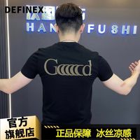 DEFINEX 欧货T恤男ins潮牌设计感字母冰丝黑色短袖男帅气半袖上衣