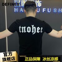 DEFINEX 高端冰丝短袖t恤男士夏季新款修身圆领印花短袖欧货字母百搭半袖