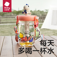 babycare 恐龙冷萃杯500ml 儿童杯 恐龙冷萃杯-塔尔曼橙500ml