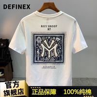 DEFINEX 潮牌短袖T恤男2024年夏季新款圆领半袖重磅休闲美式印花修