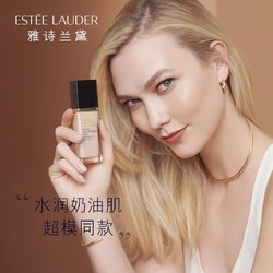 ESTEE LAUDER 雅诗兰黛 沁水粉底液30ml 防晒隔离 沁水粉底液 64号(偏黄偏红肤色)