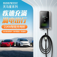 PRTDT 普诺得 380V32A21KW天马星