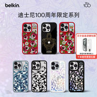 百亿补贴：belkin 贝尔金 迪士尼100周年iPhoneMagSafe磁吸带壳充电手机保护壳