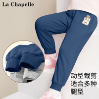 La Chapelle 儿童休闲卫裤