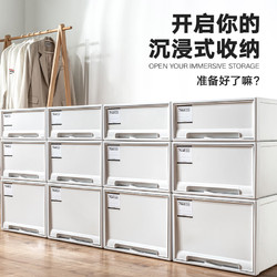 HDKJ 互动空间 收纳柜抽屉式储物柜子衣物整理箱透明塑料家用加厚内衣收纳盒衣柜 白色 24L(深45宽30高18)