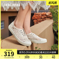 SKECHERS 斯凯奇 夏季女鞋百搭小白鞋蕾丝透气一脚蹬板鞋平底休闲鞋