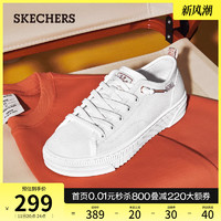 SKECHERS 斯凯奇 春夏女鞋轻质舒适休闲帆布鞋纯色厚底一脚蹬小白鞋