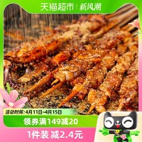 88VIP：凤球唛 味椒盐粉52g*1瓶调味料撒料家用孜然烧烤肉串蘸料