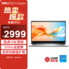 戴尔（DELL）笔记本电脑 灵越3520 15.6英寸轻薄本商务办公本 酷睿i5 8G 512GB 120Hz高刷屏全面屏 |灵越高性能轻薄本