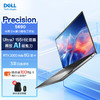 戴尔（DELL）Precision5690 16英寸高性能笔记本设计师移动工作站Ultra7-155H 32G 1T RTX2000Ada 8G 3年白金 Ultra 7 155H