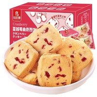 bi bi zan 比比赞 BIBIZAN）蔓越莓曲奇饼干网红零食小吃休闲食品散装多口味独立小包装 蔓越莓曲奇 400g *2