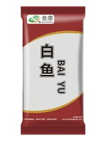 食康冷冻白鱼半成品商用腌制新鲜大白鱼预制菜清蒸鱼半成品菜