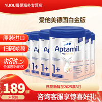 Aptamil 爱他美 白金版HMO配方奶粉 1+段 800g*6罐