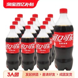 可口可乐/雪碧888ml*12瓶整件汽水碳酸饮料