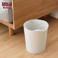 MUJI 無印良品 无印良品 MUJI 聚丙烯 免压圈垃圾桶 客厅厨房卫生间 无盖 白色 11L