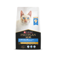 PRO PLAN 冠能 室内成猫全价猫粮 7kg-新版，送珍致罐头85g*1