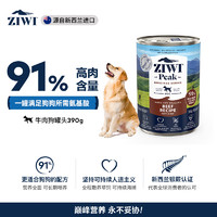 ZIWI 滋益巅峰 牛肉全犬全阶段狗粮 主食罐 390g