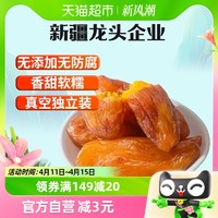 88VIP：新边界 带皮小香薯500g