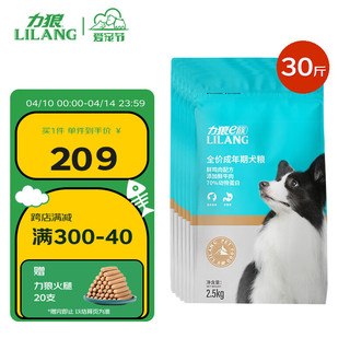 LILANG 力狼 鲜鸡肉全犬成犬狗粮 2.5kg*12袋