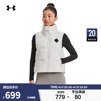 安德玛 UNDERARMOUR）秋冬ColdGear Infrared女子训练运动羽绒马甲1381660 白色112 L