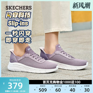 SKECHERS 斯凯奇 女鞋休闲旅游运动鞋妈妈舒适一脚蹬2024春夏新款