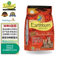 爱邦猫粮美国原装进口天选鸡肉配方无谷成幼猫粮全阶段蓝猫渐层蓝白 爱邦天选鸡肉猫粮6kg