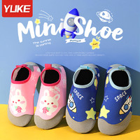 YUKE 羽克 儿童防滑防割赤足贴肤沙滩鞋(样式尺码可选)